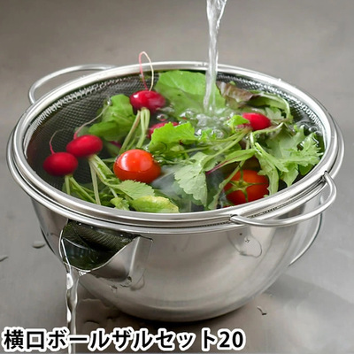Food grade 304 Stainless steel Wash rice sieve Wash rice Artifact Wash rice household kitchen Trays Leach basket
