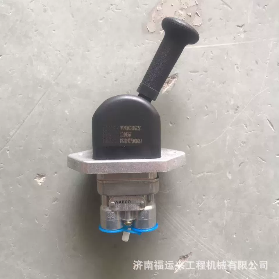Оригинальный Sinotruk Haowo ручной тормозной клапан в сборке/HOWO ручной тормозной клапан в сборке WG9100360001