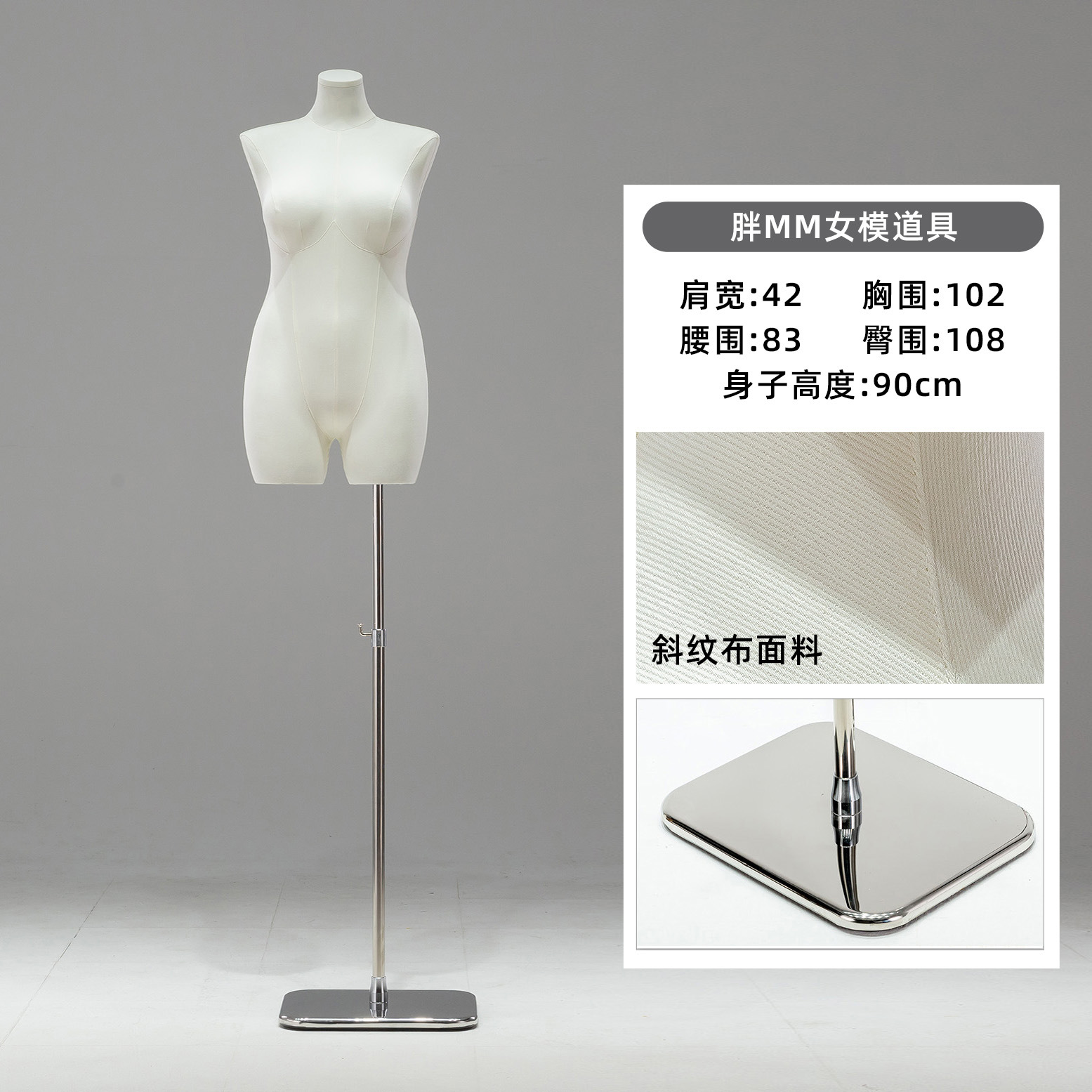 Maniquí de Mujer Talla Grande de Fibra de Vidrio para Exhibición para Tiendas de Ropa