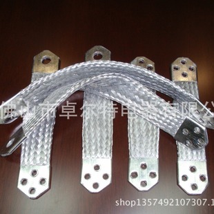 Manufacturer Manufacturing Conductive Accessories Copper Braided Belt Soft Connection Discount Processing Copper Braided Soft Connection