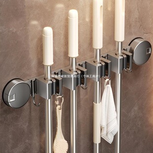Japanese Imported Muji Suction Mop Holder No-Drill Hook Bathroom Broom Holder Storage Rack