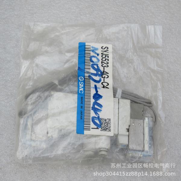 *现货销售*全新日本SMC电磁阀 SYJ5523-4G-C4 现货