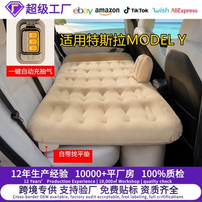 Vehicle-mounted inflatable bed: Deflated Automatically with One Click, a Camping