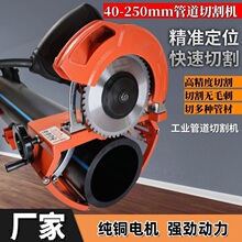 ��yʽ늄��йܙC40-250mm�������Пoë��PE�F���~���и�C���ЙC