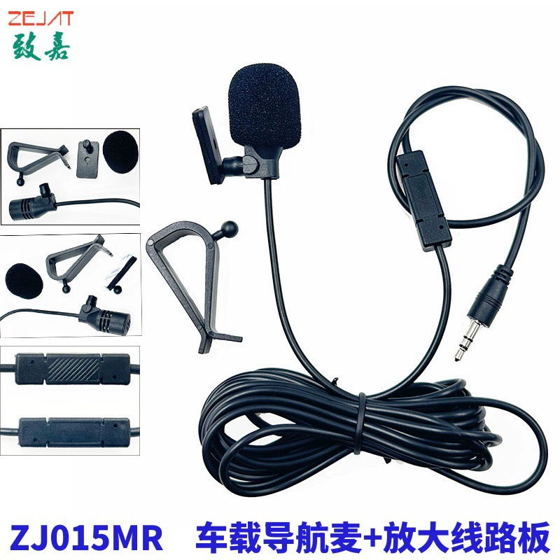 Завод прямой микрофон автомобильной пасты плюс увеличительная доска грузовик навигация DVD качество звука более четкий микрофон