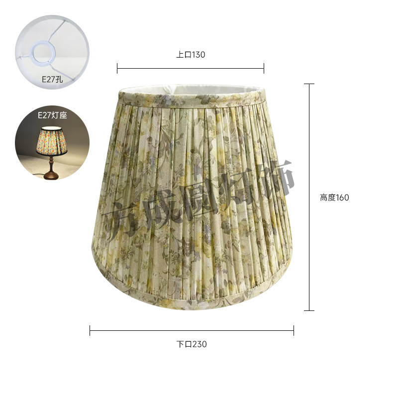 台灯灯罩创意印花图案手折景灯罩酒店卧室床头灯灯罩欧式布艺灯罩|undefined