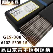 ƷɽE9015-B9/GER-92늺l2.6/3.2/4.0/5.0mm