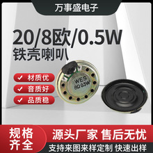 �S��ֱ�N20MM�h��8�W0.5��H3.6mm��܇���_ӛ䛃x��߸����F������