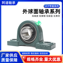 ����ʽ�����������UCP201202203204205206207208P����װ����