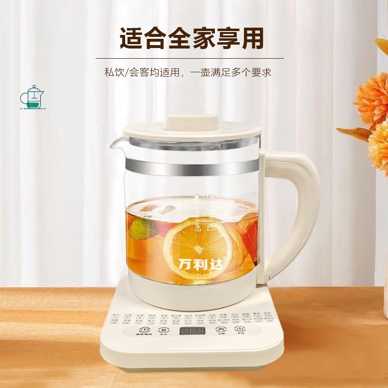 万利达多功能养生壶办公室小型智能电热水壶家用自动炖煮一体茶壶|undefined