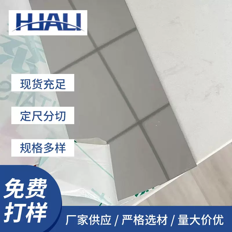 316L激光切割2B面8K镜面拉丝不锈钢板 电器用不锈钢