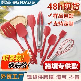 烹饪勺铲;烘焙刮刀;冰格