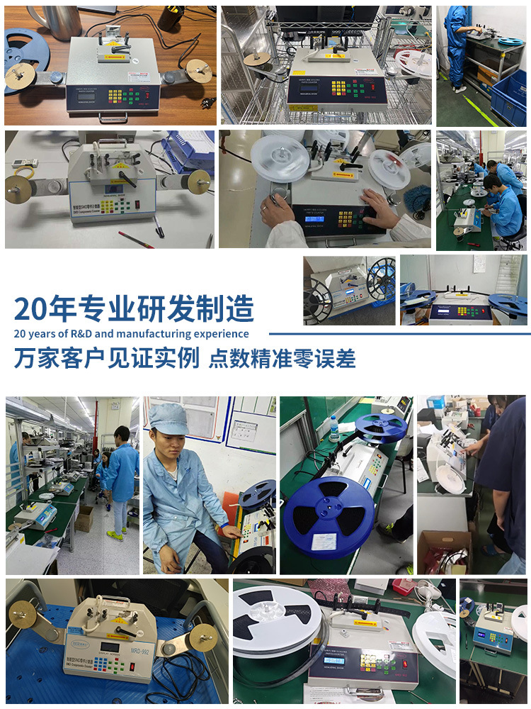 点料机客户返图3：4冯 8.jpg