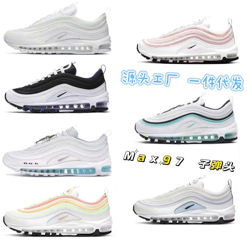 Putian Air Max 97 Retro Breathable Non-Slip Wear-Resistant Air Cushion Shoes Men's and Women's Casual Running Shoes