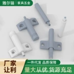 阻尼缓冲器静音缓冲芯橱柜门防撞消声器减震免拉手衣柜柜门缓冲器