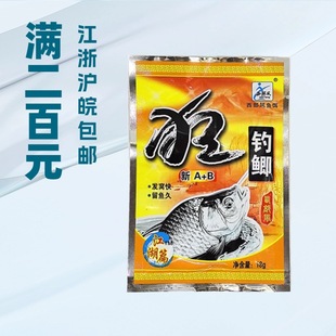 西部风 Crazy fishing for crucian carp fishing for wild crucian carp in reservoirs, soaked rice and small medicine additives, one box, 40 bags