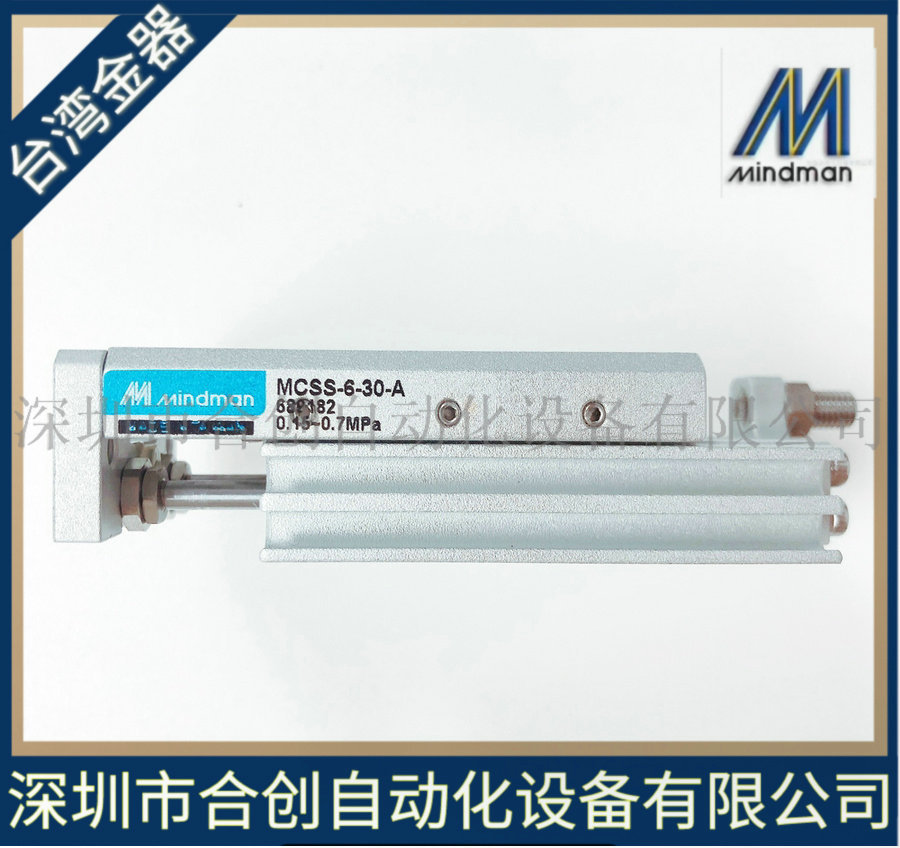 批发 MINDMAN 台湾金器 滑台气缸 MCSS-12-30 50 MCSS-6-30-A AS