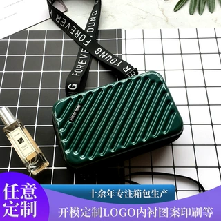 定制斜纹简约化大气妆包时尚单肩包便捷小巧手提包小型硬壳收纳包