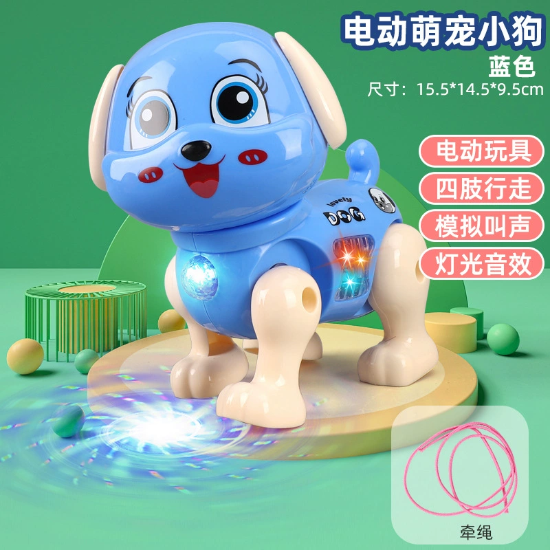 Электрическая мультяшная легкая музыкальная игрушка, питомец