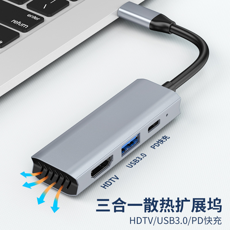 Nuevo TYPE-C a HDMI 7-en-1 expansión HUB 4K para Huawei MacBook apple