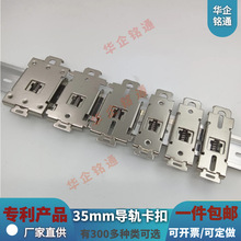 35mm ��܉���b�_�P�Դ�̶�֧�ܹ̑B�^���ɢ�����DIN�F�懿���