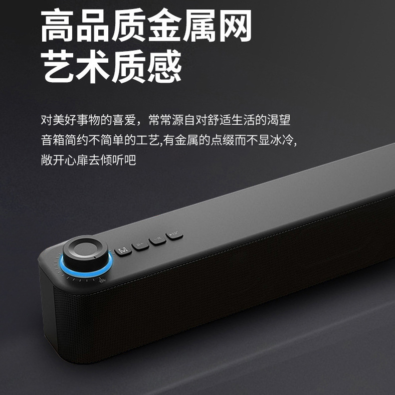 Soundbar無線bluetoothスピーカーデスクトップ家庭用声覇長条テレビ音響ノートパソコンのサブウーファ|undefined