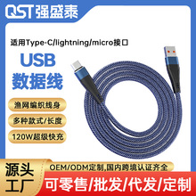 120W�O�W���m����A�鳬������֙C��늾�iPhone14�֙C�O��������