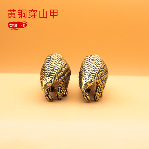 Chinese style gifts pangolin living room brass retro style gifts street stalls handicrafts ornaments home ornaments light luxury