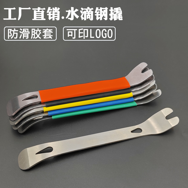 拆车工具安装汽车门板金属卡扣起子 导航翘音响饰件带孔撬板棍棒