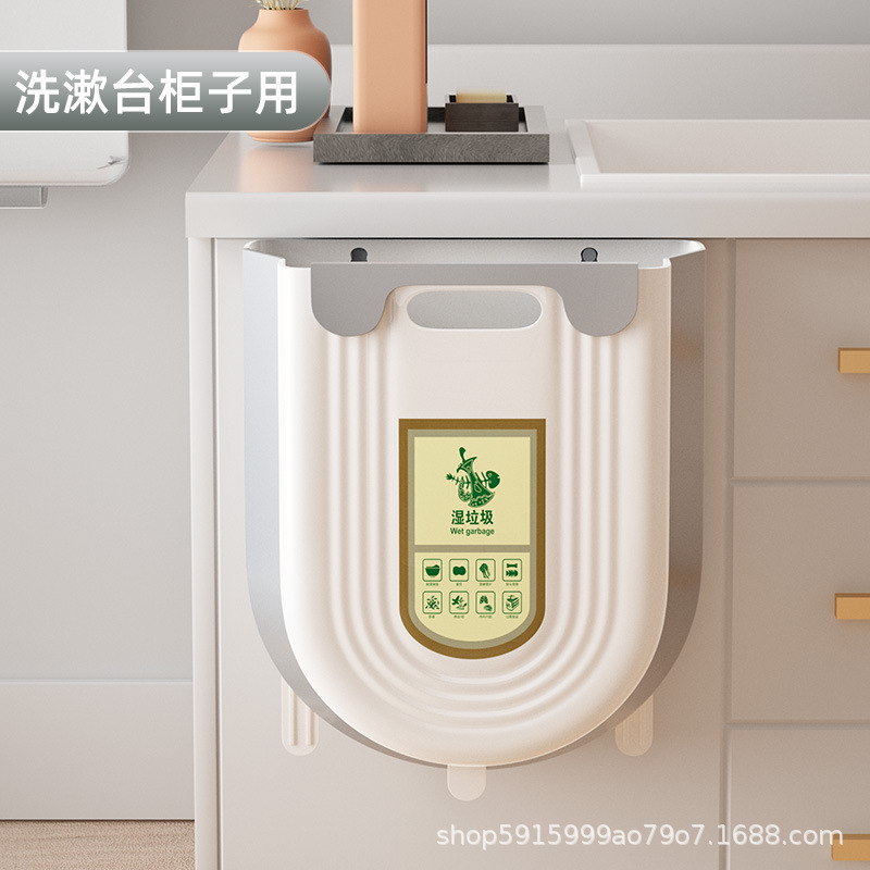 Wall-mounted kitchen trash can for home use, food waste sorting, foldable cabinet door wall-mounted storage bin, bathroom paper basket