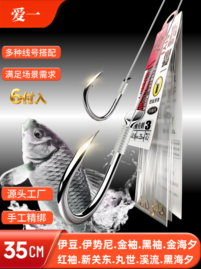 商品图