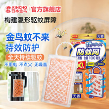 kincho�ձ�����������ҷ�������������������������Һ����ɱ���