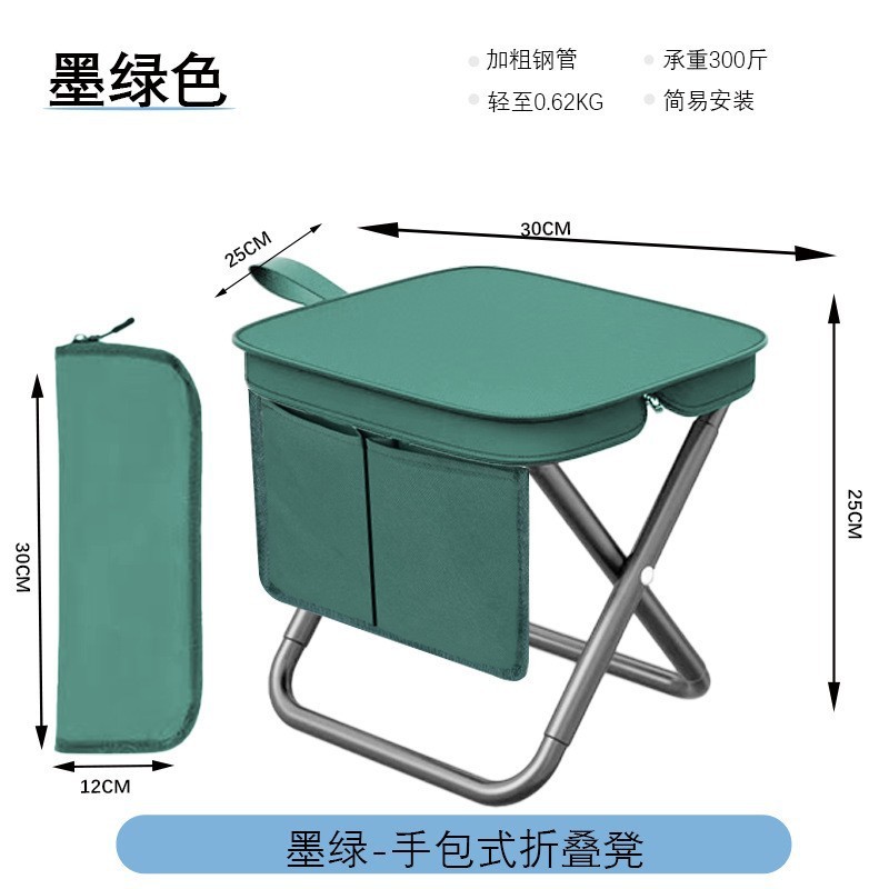 折りたたみスツールアウトドアチェアマザールキャンプポータブル釣りピクニックペンバッグ小さなベンチ列車高速鉄道座席なしアーティファクト|undefined