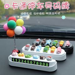 腹ばいになっている小動物の臨時駐車番号の移動車の電話札が可愛いです。