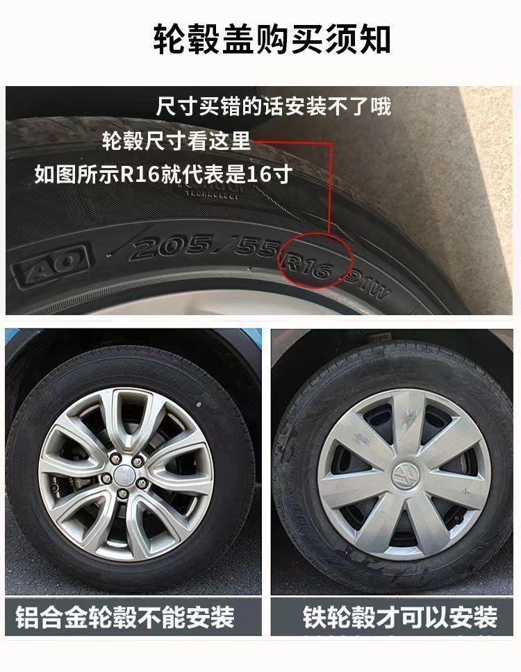 Suitable for Golden Cup and Big Lion Wheel Hub Caps, Wheel Covers, Tire Caps, Decorative Covers, Tire Covers, 15inch Modified Universal