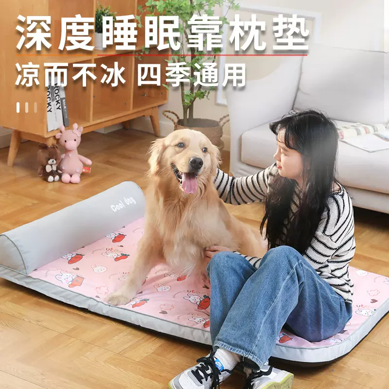 宠物用品批发狗狗猫咪宠物狗窝免洗大型犬窝超大狗垫宠物窝防水