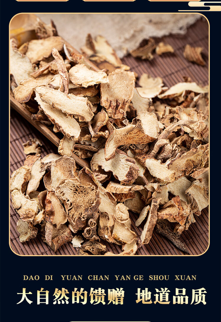 Zhi Mu Dried Anemarrhena Root 500g Traditional Chinese Herb for Decoction and Tea key features