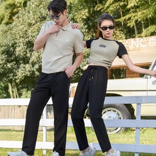 New Summer Men's and Women's Quick-drying Pants Couple's Sports Casual Pants Nylon Ice Silk Loose Skin-friendly Thin Elastic Trousers