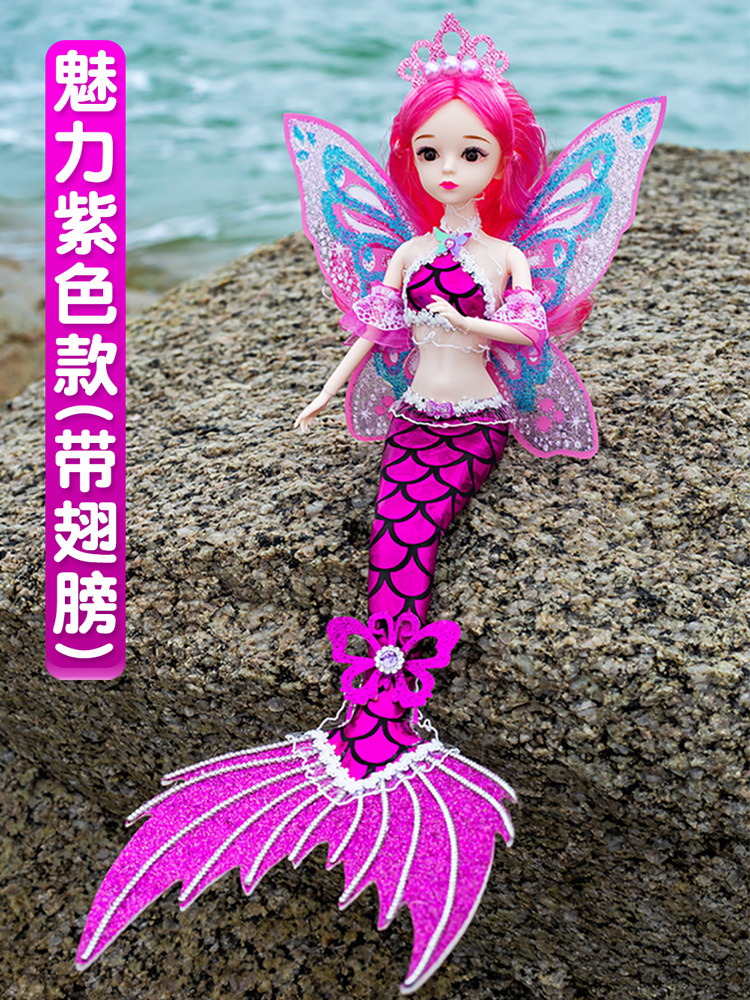 Charming purple model-with wings [light and music version]