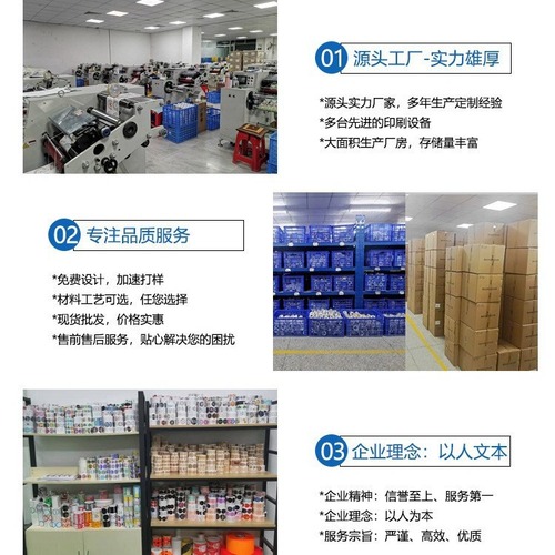 Wholesale Custom Amazon Roll Kraft Paper Gold Foil Thank You Sticker Label 1.5 Inch 