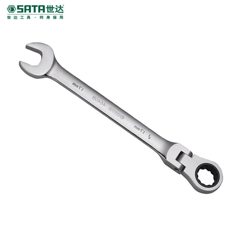 世达 46421全抛光活头快扳家用梅花扳子板子五金工具呆扳手双头搬手