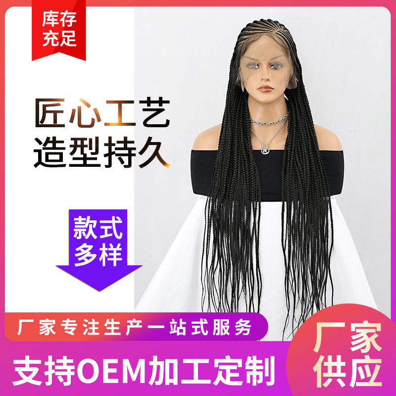 36 'フルレース編み込みウィッグ女性のための結び目のない編み込みウィッグベビーヘアボックス状編み込みウィッグ|undefined