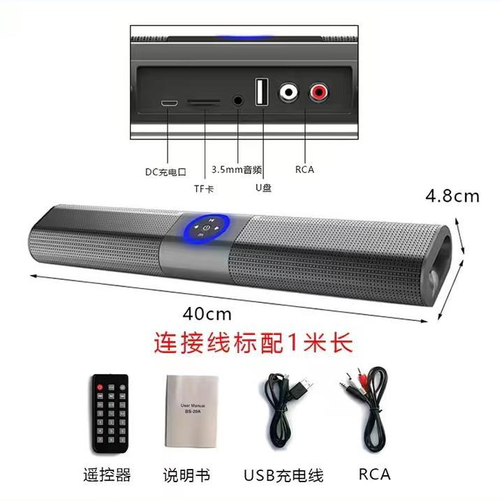 Altavoz Bluetooth BS-20 HIFI calidad de sonido colgante de pared barra de sonido inalámbrico de cine en casa altavoz de luz de color RGB