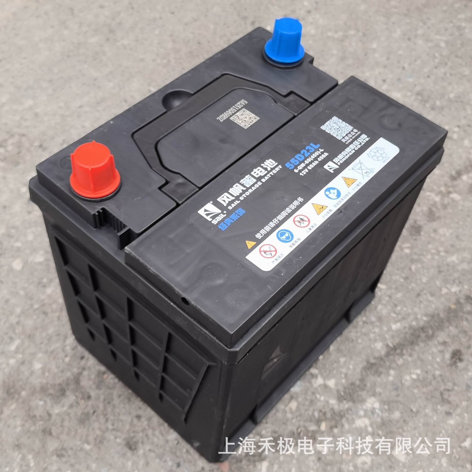 6-Qw-60(450)-L Sail Sail55D23L Maintenance-Free Battery 12V60Ah Car Starting Battery