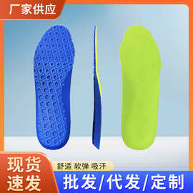 踩屎感椰子鞋EVA鞋垫 男防臭吸汗透气户外加厚减震运动鞋垫 批发