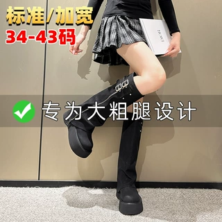 8285-2秋冬长筒靴女小个子裤管靴加宽骑士靴厚底胖MM绒里中筒靴女