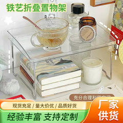 Ins風現代シンプル透明鉄芸折り畳み棚書斎客間横型デスクトップ多層pet収納棚