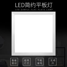 平板灯600x600集成吊顶led格栅灯嵌入式办公室面板灯60x60工程灯