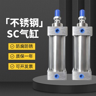 ���P䓚��SC304ȫ���P䓚�Ӛ�״�ȫSC32/40/50/63/80/100/125