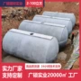 农村地埋式城镇成品化粪池